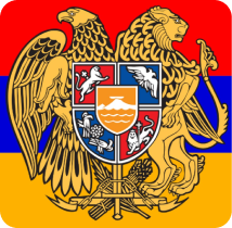 Документы, которые вы получите при получение гражданства Армении