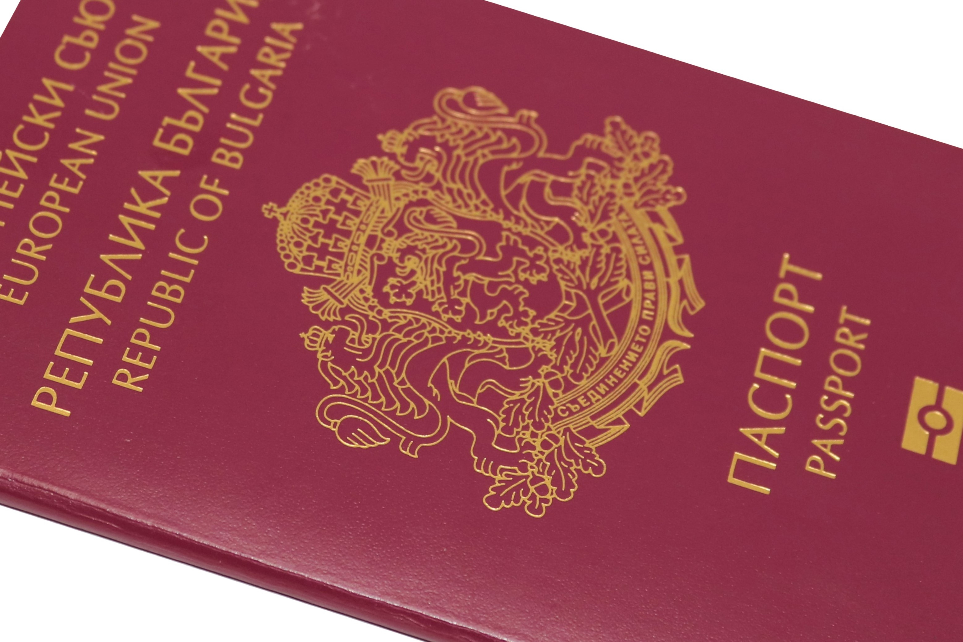 Получение болгарского паспорта отзывы людей